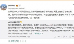 网警爆料吃瓜事件是真的吗,吃瓜事件真相揭秘，究竟是否属实？