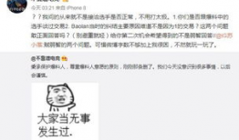 吃瓜最新事件爆料搞笑,笑料百出，最新吃瓜事件大盘点！
